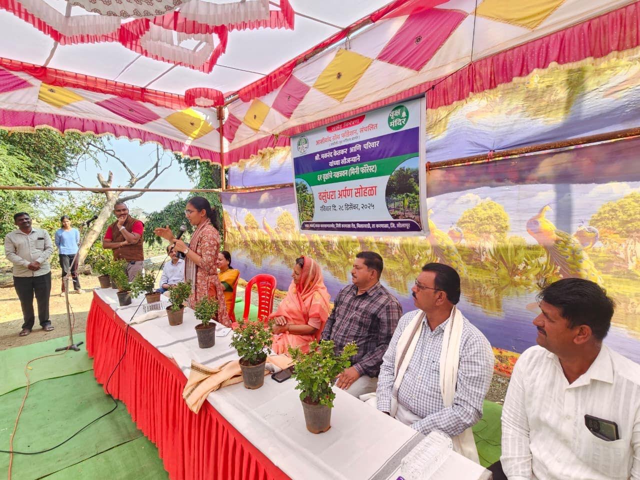 WhatsApp Image 2025-12-31 at 6.01.39 PM (5)