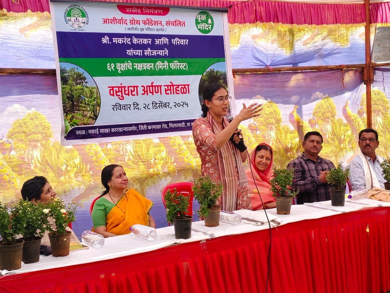 WhatsApp Image 2025-12-31 at 6.01.40 PM (1)