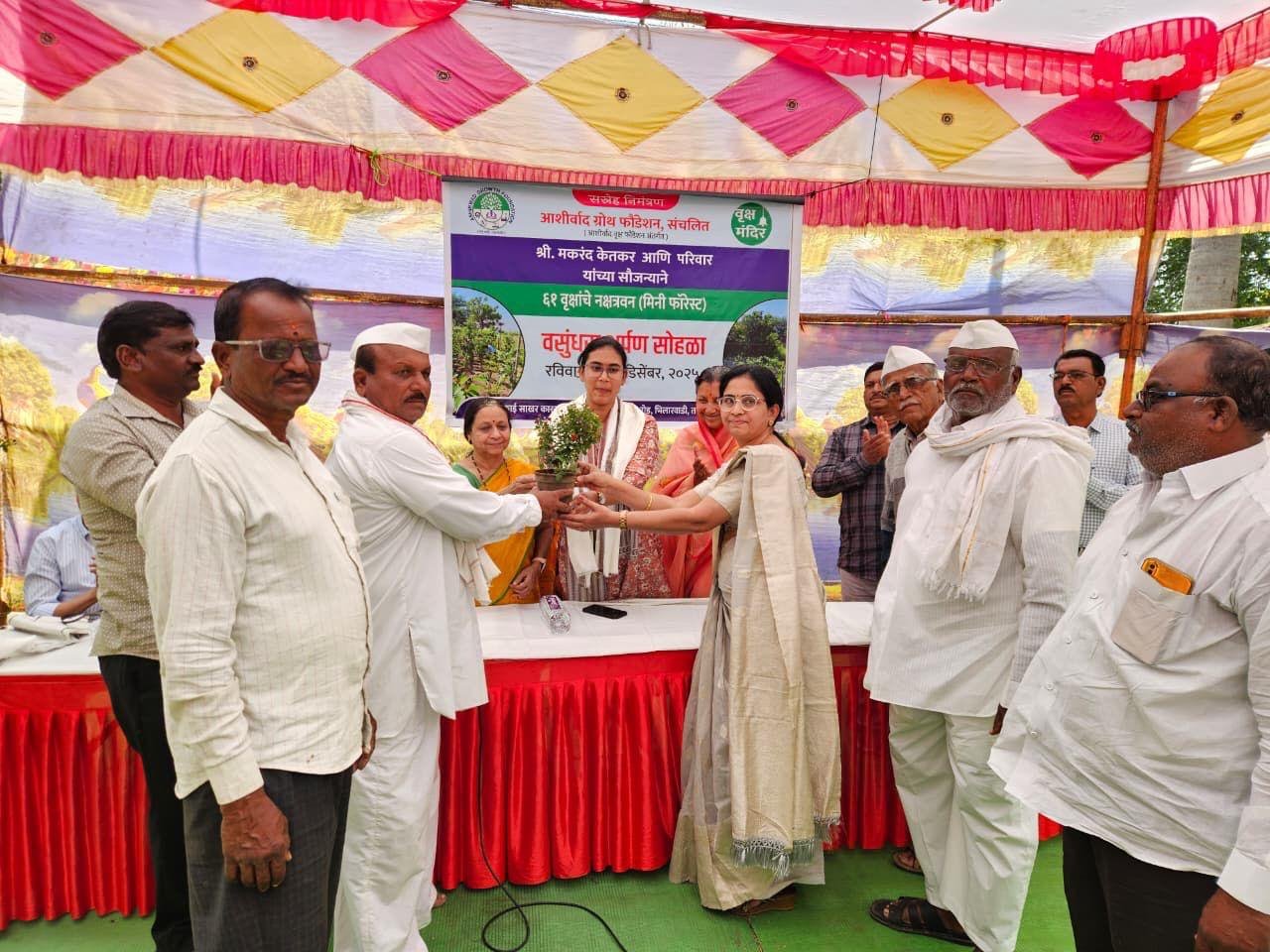 WhatsApp Image 2025-12-31 at 6.01.40 PM