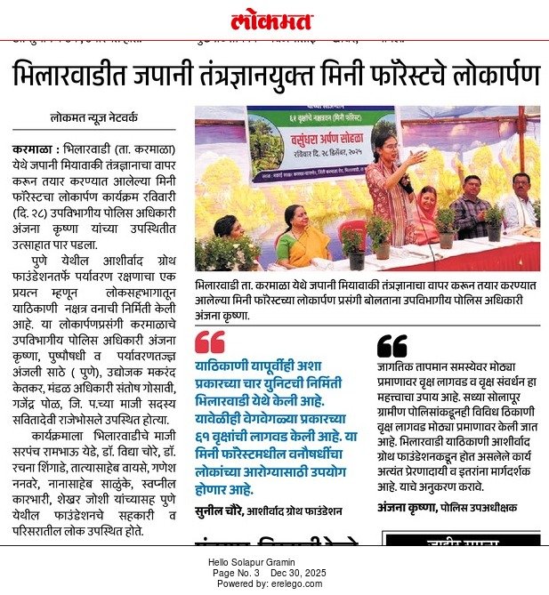 WhatsApp Image 2025-12-31 at 6.11.01 PM