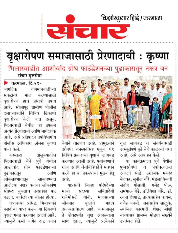 WhatsApp Image 2025-12-31 at 6.11.02 PM