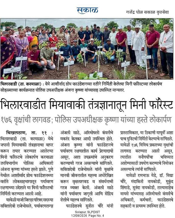 WhatsApp Image 2026-08-17 at 11.24.14 AM